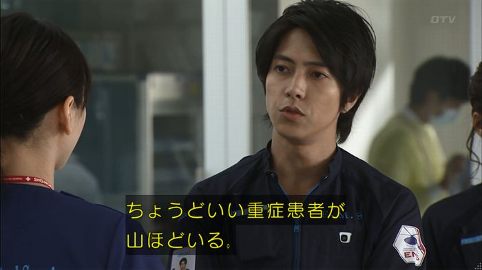 コード・ブルー2話のキャプ366