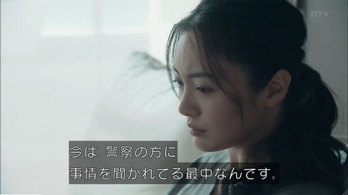 明日の約束のキャプ24