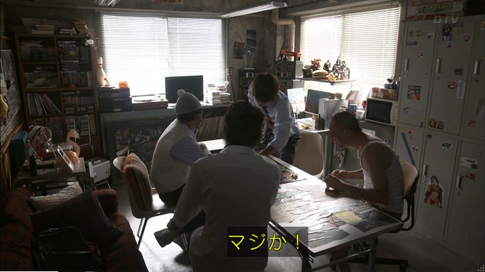 僕たちがやりましたのキャプ144