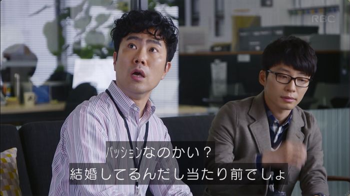 逃げ恥 最終回のキャプ349
