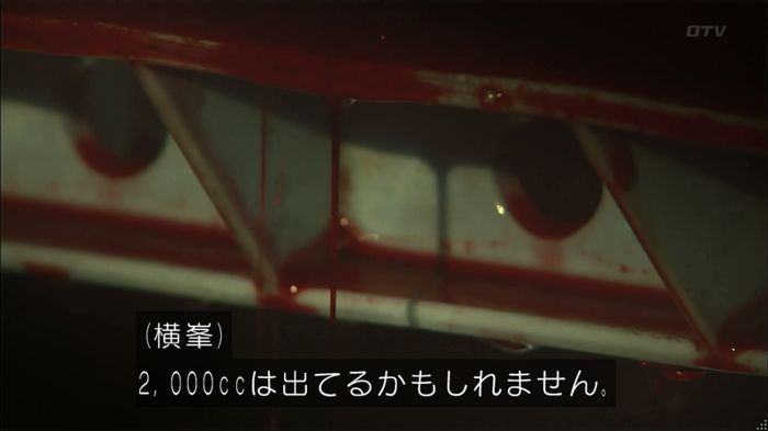 コード・ブルー6話のキャプ312