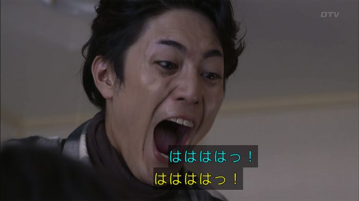 僕たちがやりましたのキャプ319
