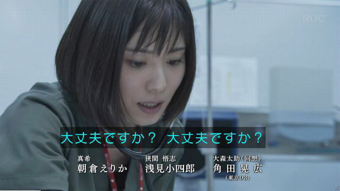 コウノドリ最終回のキャプ868