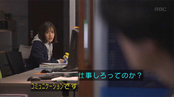 アンナチュラル3話のキャプ656