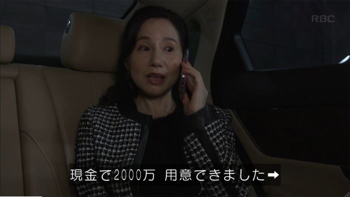 キャプ827