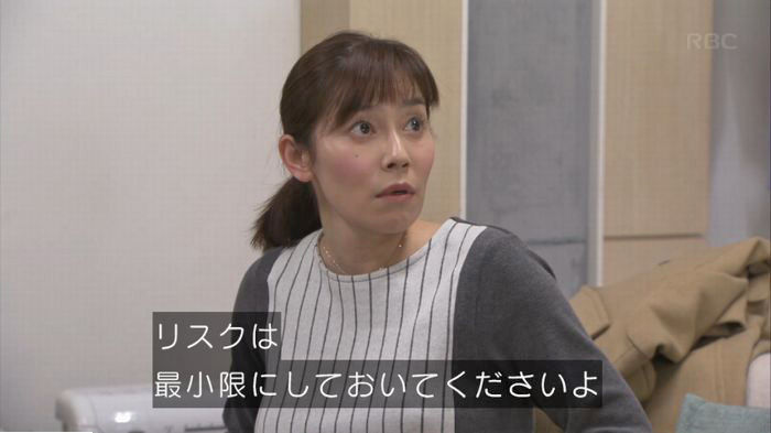コウノドリ最終回のキャプ174
