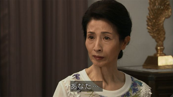 ウツボカズラの夢3話のキャプ419
