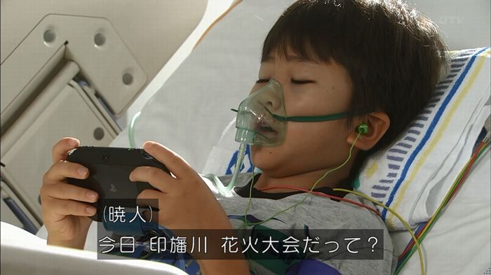 コード・ブルー4話のキャプ287