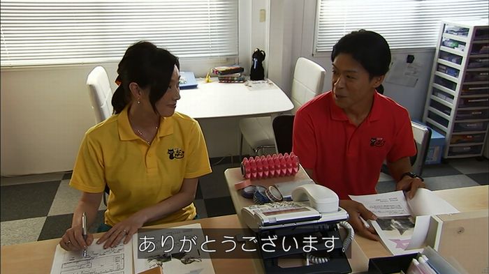 ウツボカズラの夢4話のキャプ226