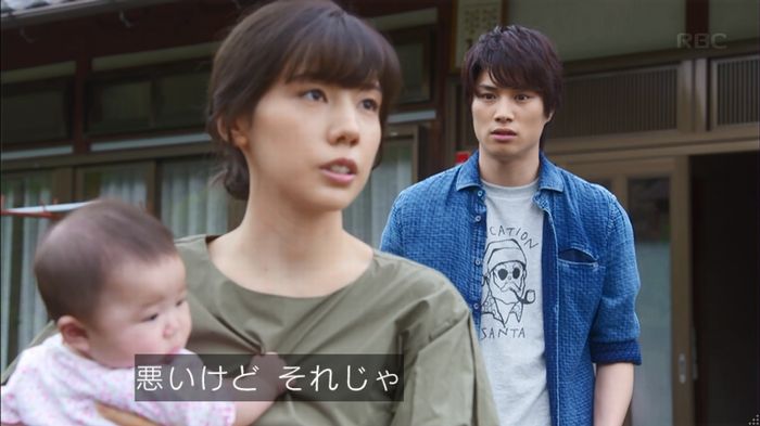 あなたのことはそれほどのキャプ160