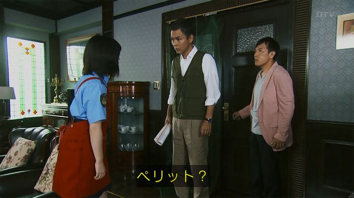 警視庁いきもの係 8話のキャプ332