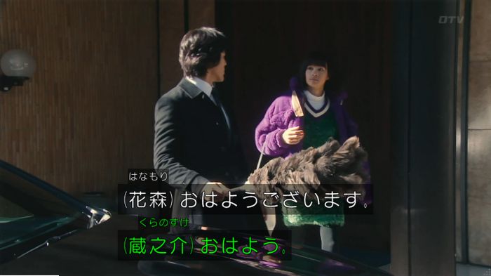 海月姫のキャプ34