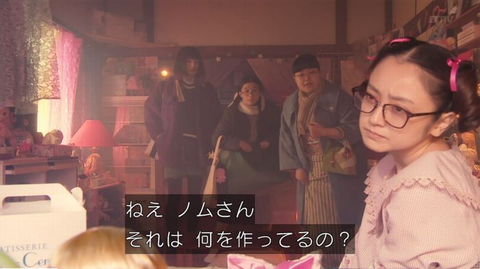 海月姫のキャプ125