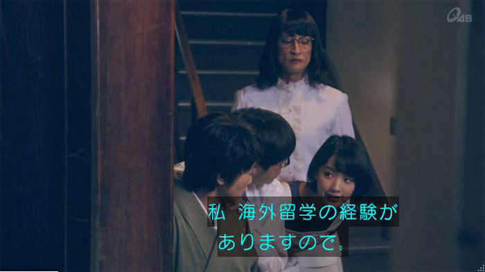 家政夫のミタゾノ7話のキャプ108