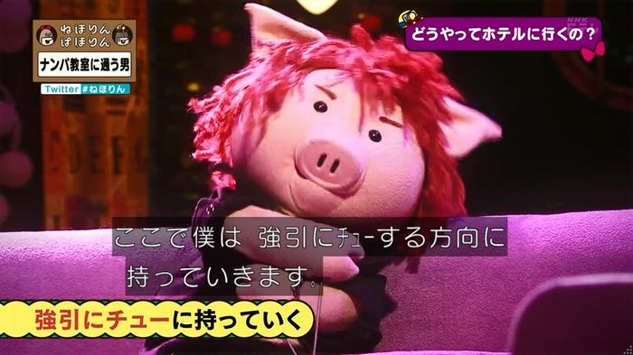 ねほりん ナンパ回のキャプ161