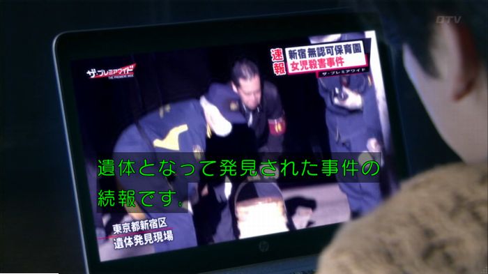 FINALCUTのキャプ15