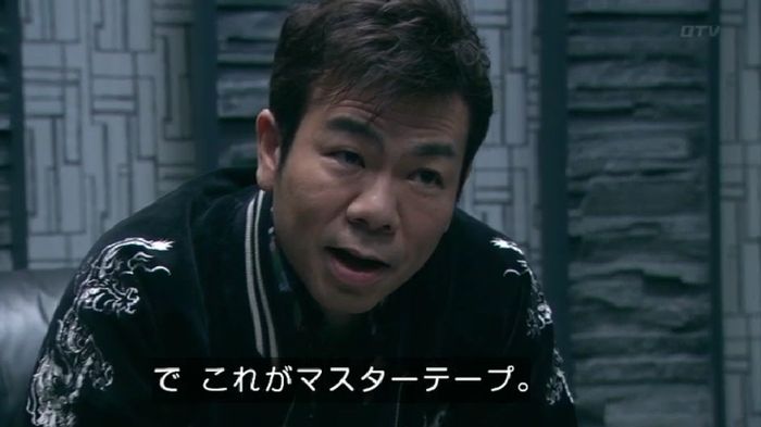 嘘の戦争のキャプ193