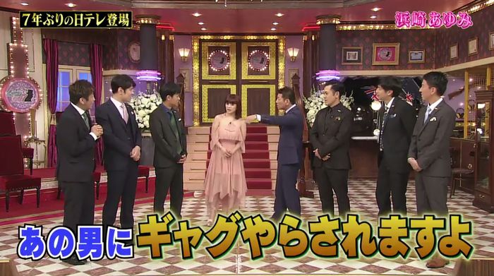 しゃべくり007のキャプ22