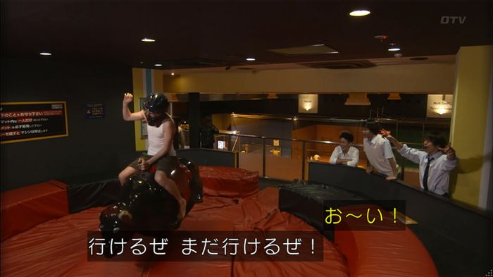 僕たちがやりましたのキャプ164