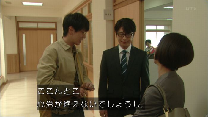 明日の約束のキャプ379