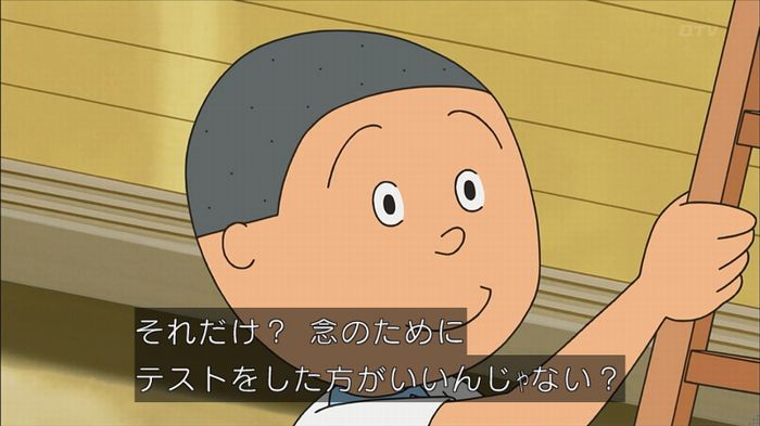 サザエさん堀川君のキャプ71