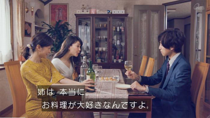 家政婦のミタゾノ 2話のキャプ274