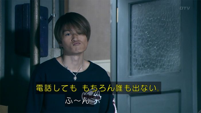 嘘の戦争のキャプ566