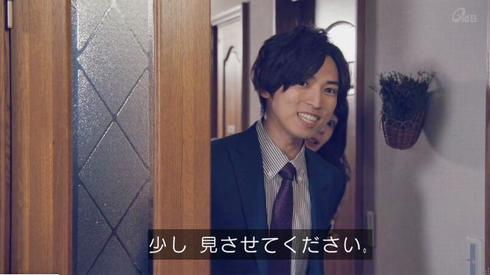家政婦のミタゾノ 2話のキャプ322