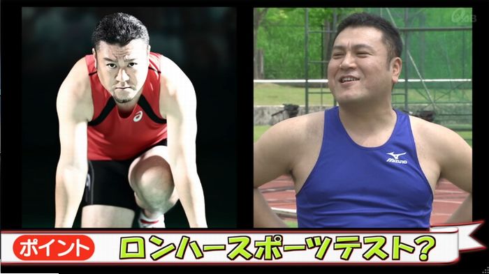 ロンハー奇跡の一枚のキャプ300