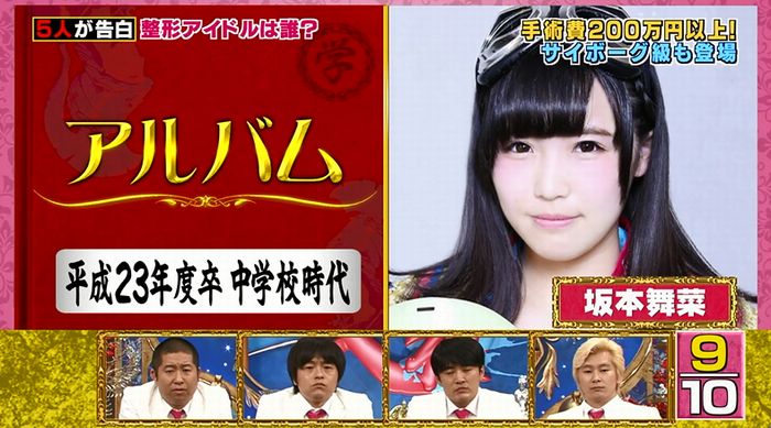 良かれと思ってのキャプ100