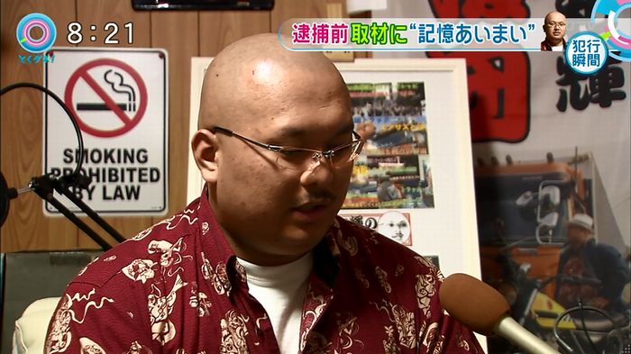 とくダネ!20160106のキャプ79