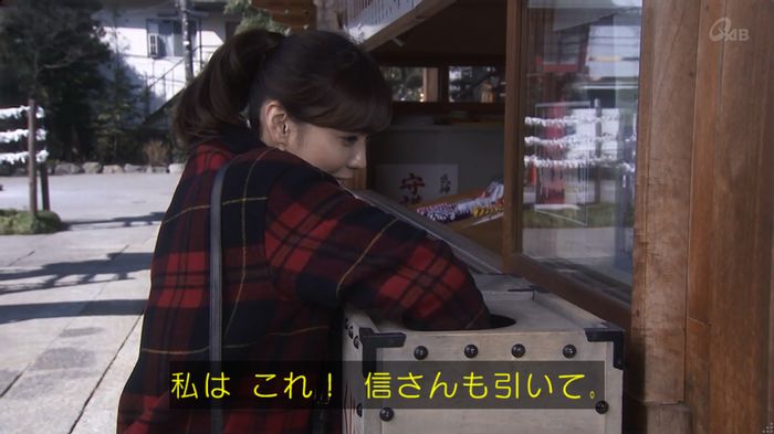 奪い愛 6話のキャプ448