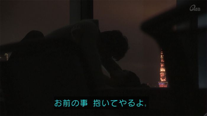 奪い愛 5話のキャプ783