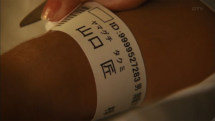 コード・ブルー6話のキャプ621