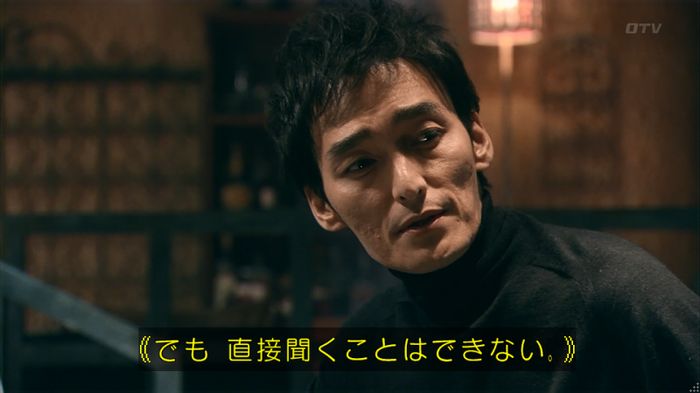 嘘の戦争のキャプ27
