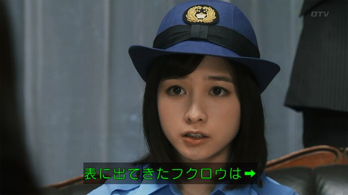 警視庁いきもの係 8話のキャプ716