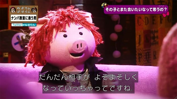 ねほりん ナンパ回のキャプ347