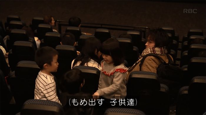 リバース 1話のキャプ434