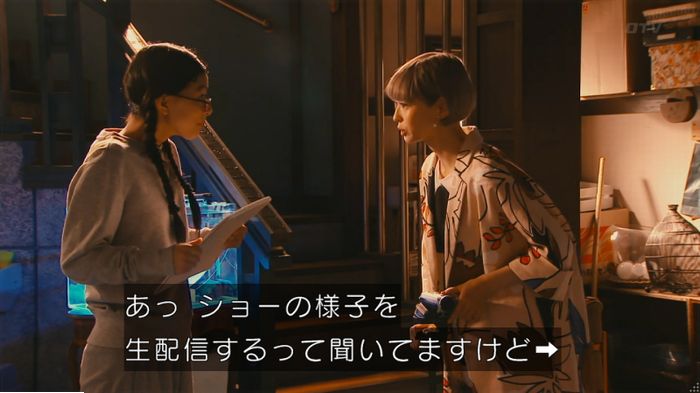 海月姫のキャプ505