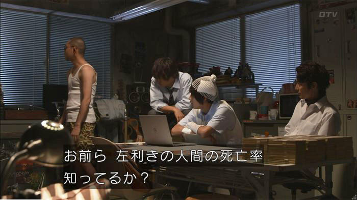 僕たちがやりましたのキャプ245