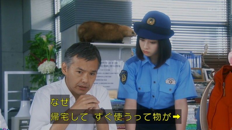 いきもの係 4話のキャプ534