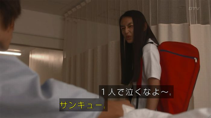 僕たちがやりましたのキャプ28