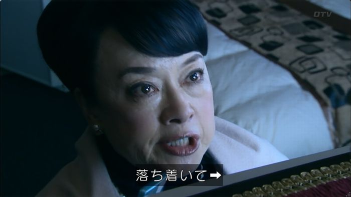 嘘の戦争のキャプ544