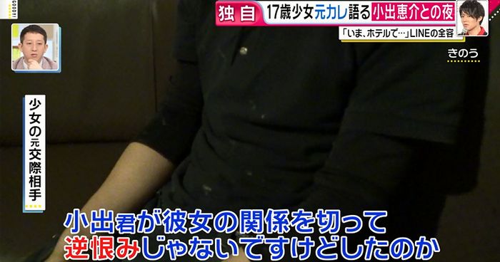 グッディのキャプ23