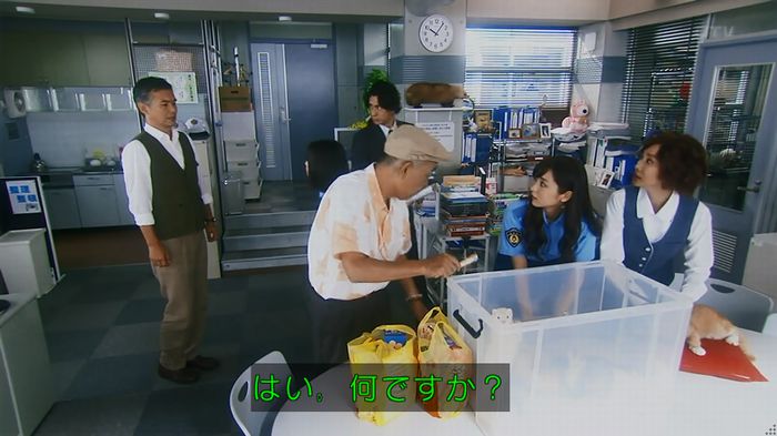 警視庁いきもの係 8話のキャプ60
