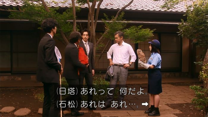 警視庁いきもの係 8話のキャプ613