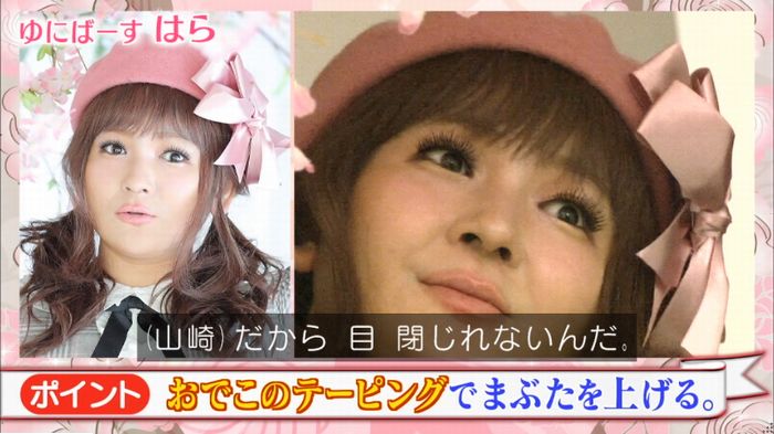 ロンハーのキャプ79