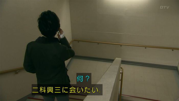 嘘の戦争 1話のキャプ3