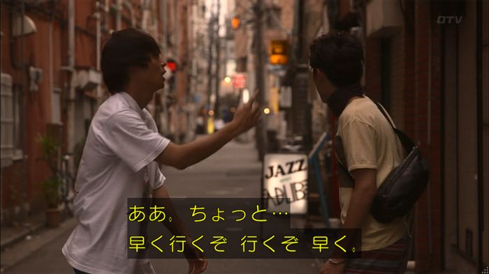 僕たちがやりましたのキャプ102
