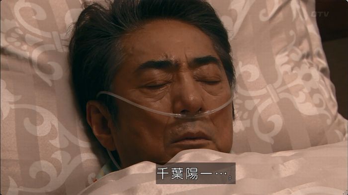 嘘の戦争のキャプ616